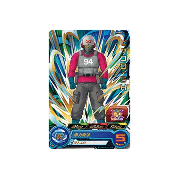 スーパードラゴンボールヒーローズ UGMP-22 ピッコロSH Amazon | スーパードラゴンボールヒーローズ UGMP-22 ピッコロ