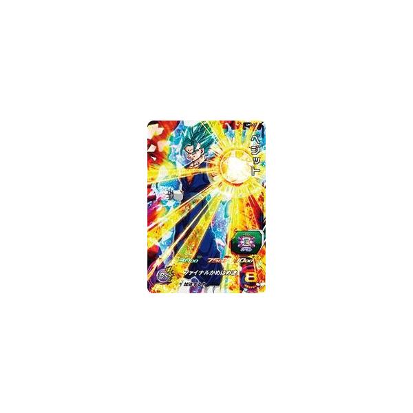 スーパードラゴンボールヒーローズ PR （UMX-03） ベジット