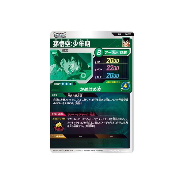 karintou-shop_ex1-005_1_d_20260223202922