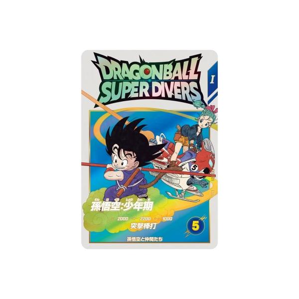 ドラゴンボールスーパーダイバーズ EX2-009 EXR 孫悟空：少年期 【2弾