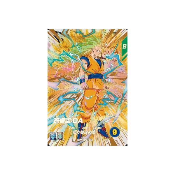 ドラゴンボールスーパーダイバーズ 孫悟空　エクストラ1-002 BANDAI ドラゴンボールスーパーダイバーズ EX1-002 孫悟空 EXR