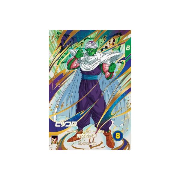 ドラゴンボールダイバーズSDV6-004ベジータ002ピッコロex2枚セット ドラゴンボール ダイバーズ ピッコロ ベジータ EX6-002 4 EXR