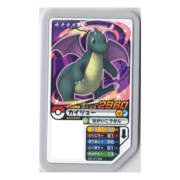 確認用】ガオーレ（ポケモン・Pokémon） ノーマルまとめ売り約3,000枚