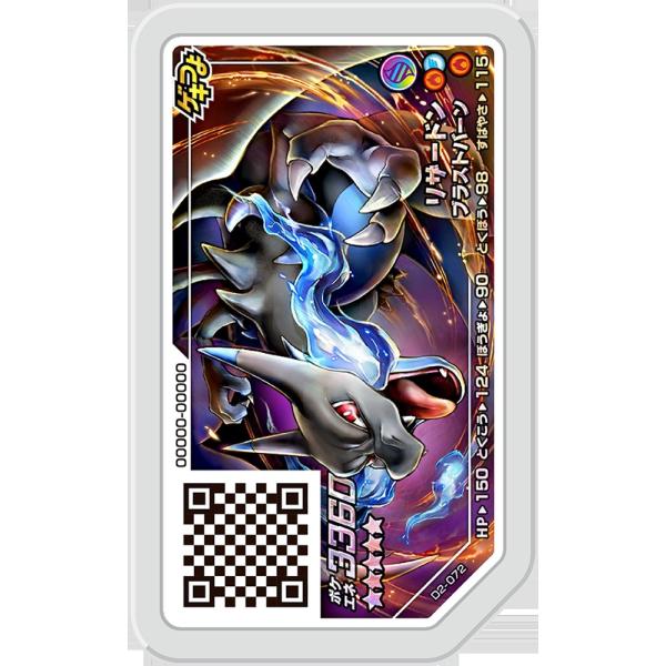 karintou-shop_gao-d2-072