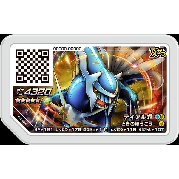 karintou-shop_gao-d5-055