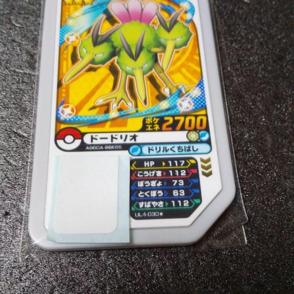 karintou-shop_gao-ul4-030b