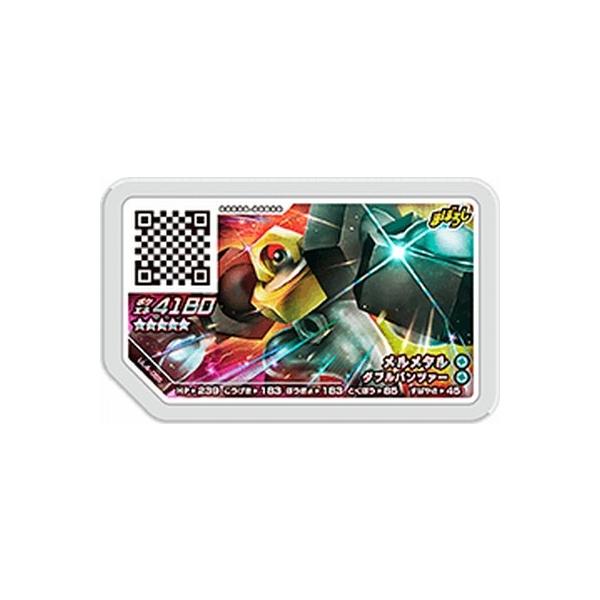 ポケモンガオーレ UL4-065 メルメタル [グレード5] 【ウルトラ 