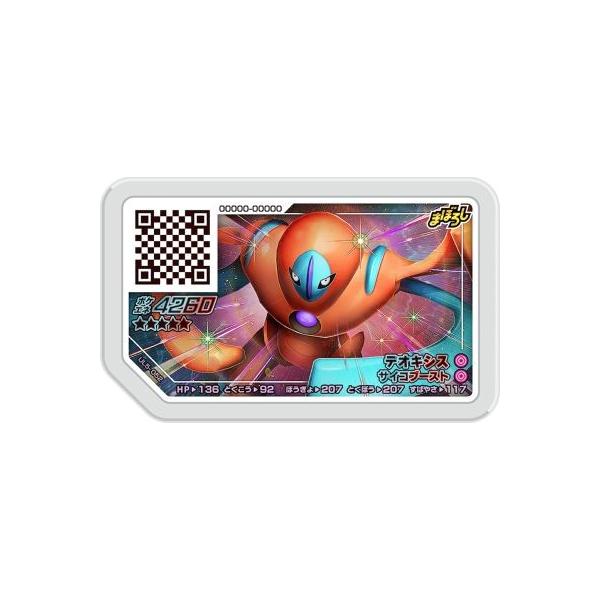 karintou-shop_gao-ul5-052