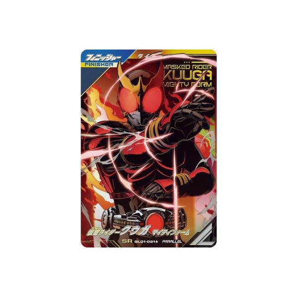 ガンバレジェンズ GL01-021☆ SR【パラレル】 仮面ライダー ガンバレジェンズ GL01-021☆ SR【パラレル】 仮面ライダー
