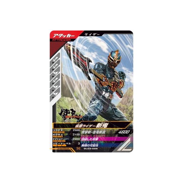 karintou-shop_gl03-025