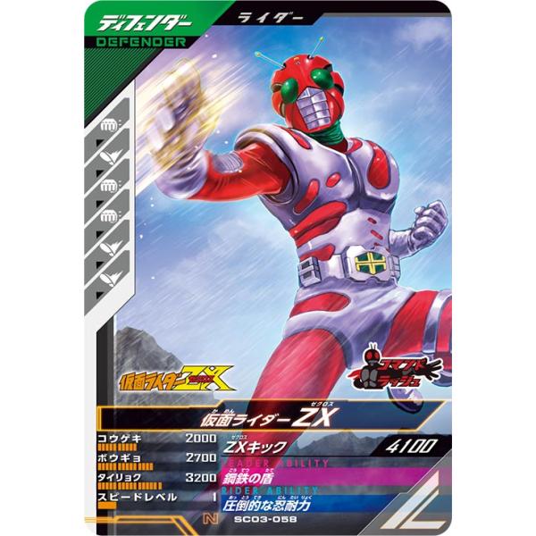karintou-shop_glsc03-058 karintou-shop_glsc03-058