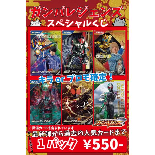 karintou-shop_glsppack2025