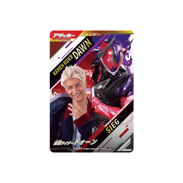 キズあり特価品】ガンバレジェンズ VR01-007☆ LLR 【パラレル】仮面