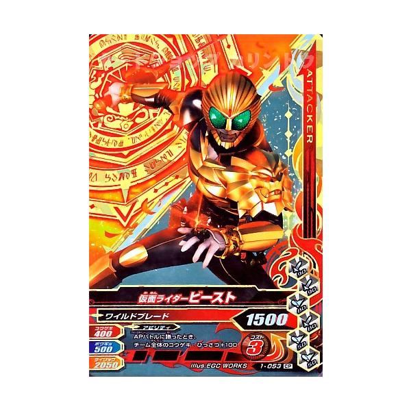 KoCWO@1e@CP@ʃC_[r[Xg (t@R}g) i1-053jyLy[z