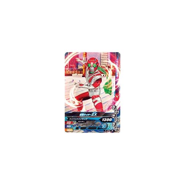 ガンバライジングカード　まとめ売り BS3-054 仮面ライダーZX SR | ガンバライジング,通常弾,バースト