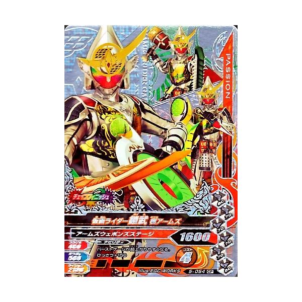 KoCWO@ 5e@CP@ ʃC_[Z ɃA[Y (PASSION)  i5-054jyLy[z