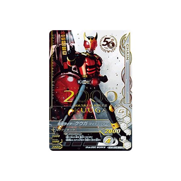 ガンバライジング 50th-063 LR 仮面ライダークウガ マイティフォーム
