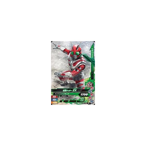ガンバライジング ボトルマッチ2弾 R 仮面ライダーZX （BM2-054