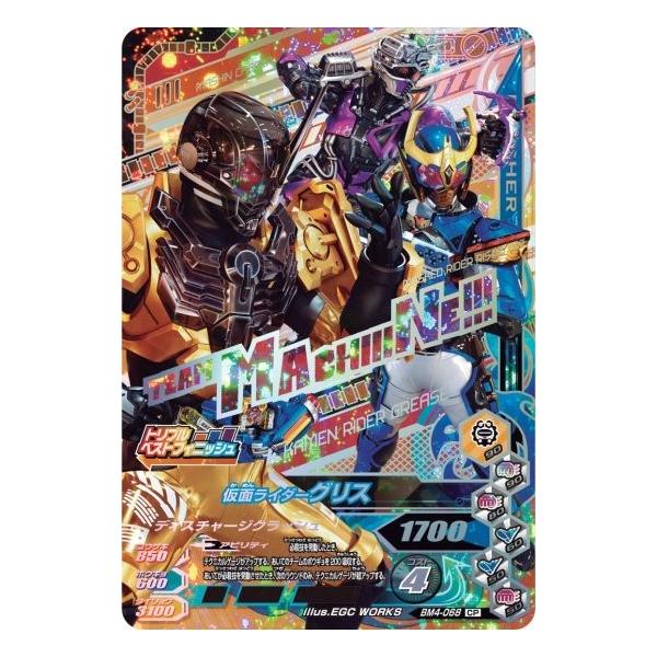 karintou-shop_grbm4-068