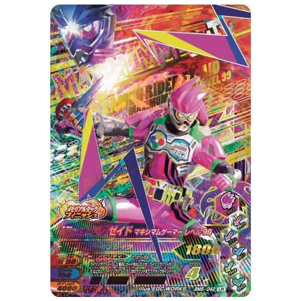 KoCWO@ {g}b`5e@LR@ʃC_[GO[Ch }LV}Q[}[@x99 iBM5-042j yWFhAz