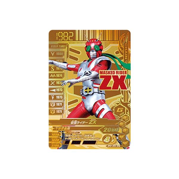 ガンバライジング BR3-004 GLR 仮面ライダーZX 【レジェンドレア ガンバライジング BR3-004 GLR 仮面ライダーZX 【レジェンドレア