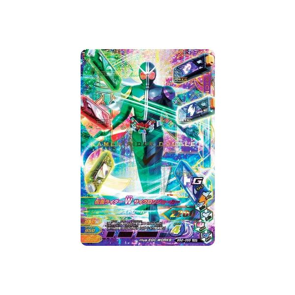 ガンバライジング BS2-055 LRSP 仮面ライダーW サイクロンジョーカー