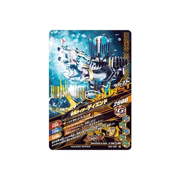 karintou-shop_grbs3-029_1