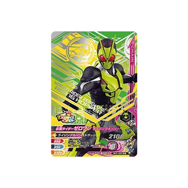 KoCWO BS3-056 CP ʃC_[[ CWOzbp[ yo[XgCY3ez yLy[z