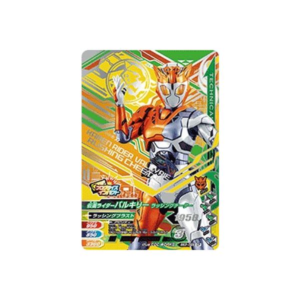 KoCWO BS3-058 CP ʃC_[oL[ bVO`[^[ yo[XgCY3ez yLy[z