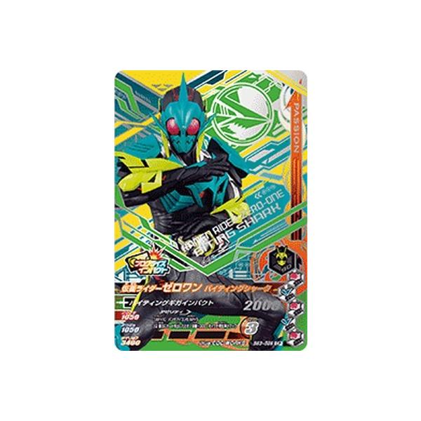 KoCWO BS3-059 CP ʃC_[[ oCeBOV[N yo[XgCY3ez yLy[z