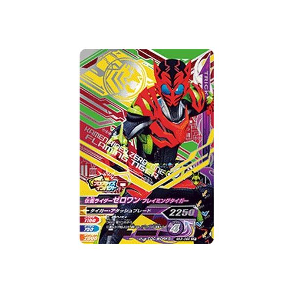 KoCWO BS3-062 CP ʃC_[[ tC~O^CK[ yo[XgCY3ez yLy[z