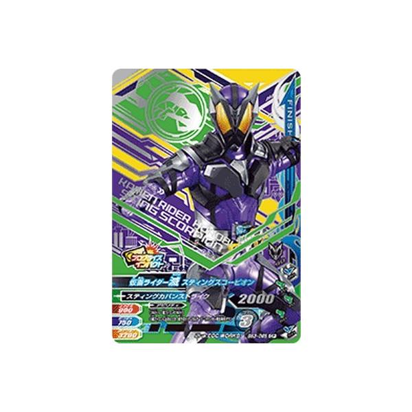 KoCWO BS3-065 CP ʃC_[ XeBOXR[sI yo[XgCY3ez yLy[z