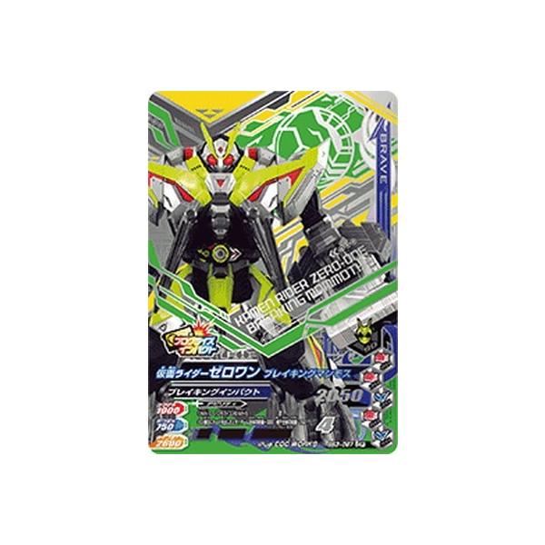 KoCWO BS3-067 CP ʃC_[[ uCLO}X yo[XgCY3ez yLy[z