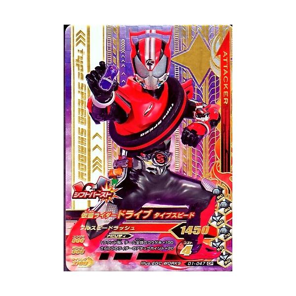 KoCWO@ iCXhCu1e@CP@ ʃC_[hCu ^CvXs[h  iD1-047j  yLy[z