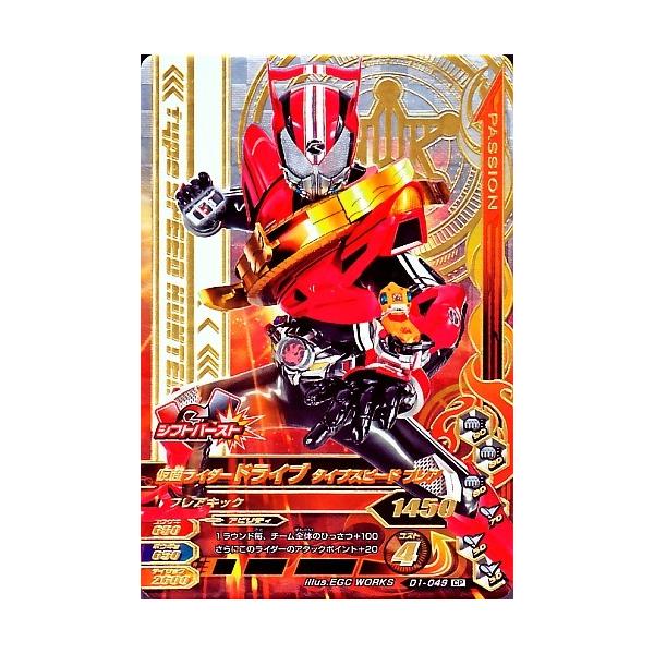 KoCWO@ iCXhCu1e@CP@ ʃC_[hCu ^CvXs[h tA  iD1-049j  yLy[z