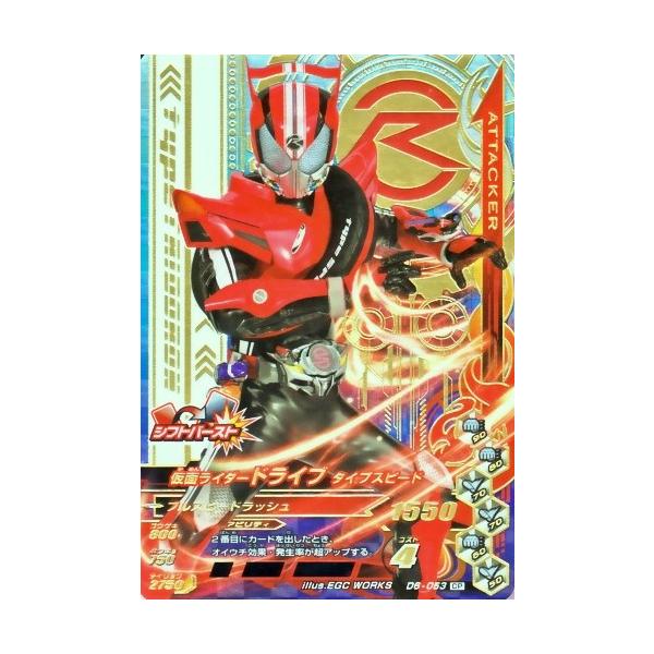 KoCWO@ iCXhCu6e@CP@ ʃC_[hCu ^CvXs[h     iD6-053j  yLy[z