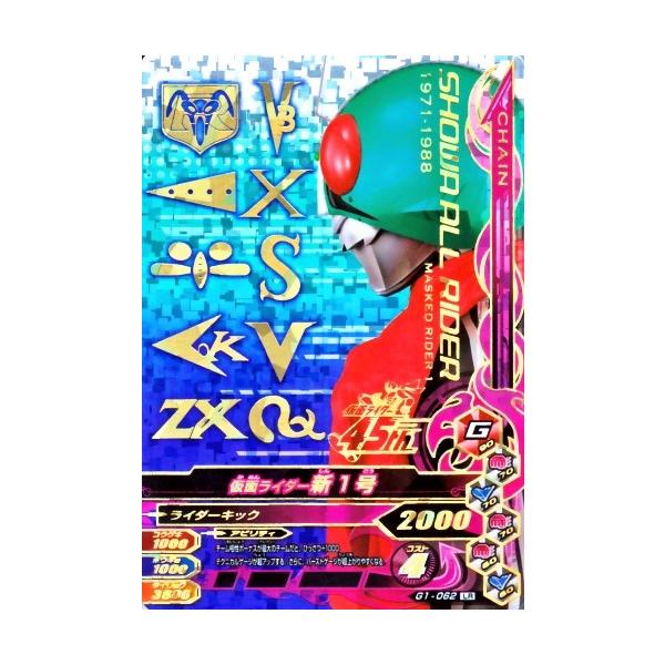 karintou-shop_grg1-062