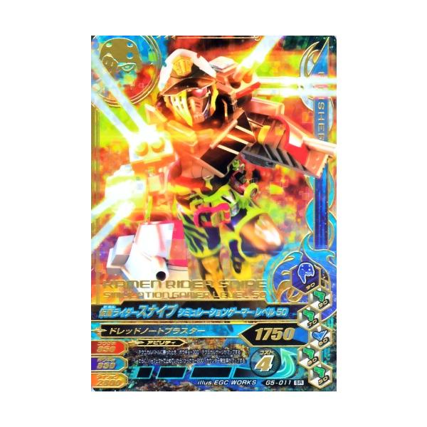 karintou-shop_grg5-011