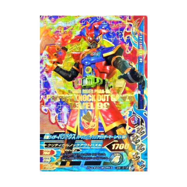 karintou-shop_grg5-018