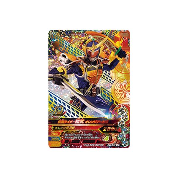 karintou-shop_grgg3-077