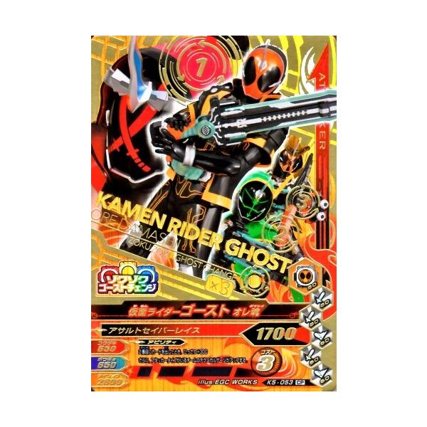 karintou-shop_grk5-053