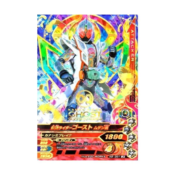 karintou-shop_grk6-001