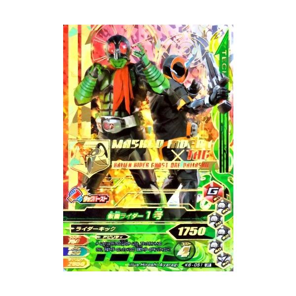 karintou-shop_grk6-051