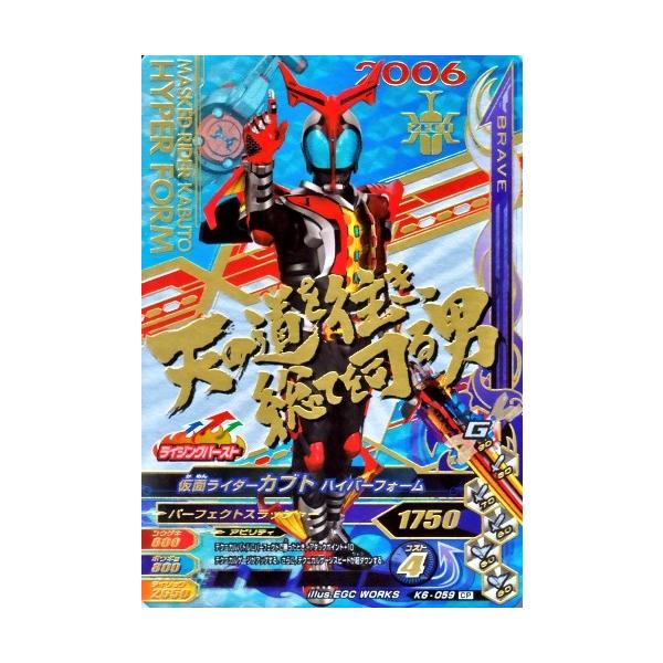 karintou-shop_grk6-059
