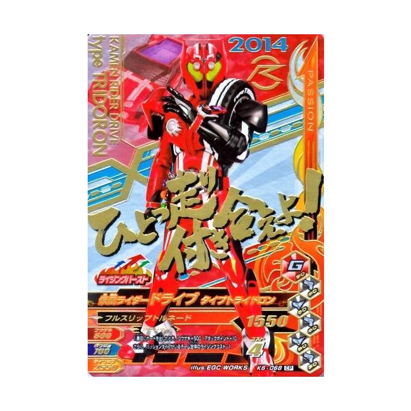 KoCWO@ ob`JCK6e@CP@ ʃC_[hCu ^CvgCh   iK6-068j yLy[z