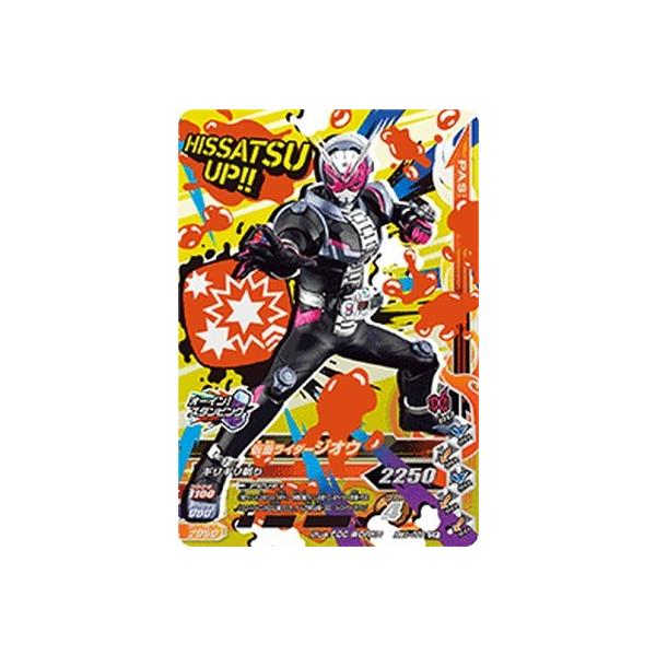 KoCWO RM1-058 CP ʃC_[WIE y~bNX1ez yLy[z