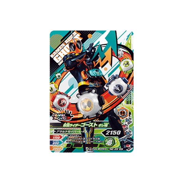 KoCWO RM2-059 CP ʃC_[S[Xg I y~bNX2ez yLy[z