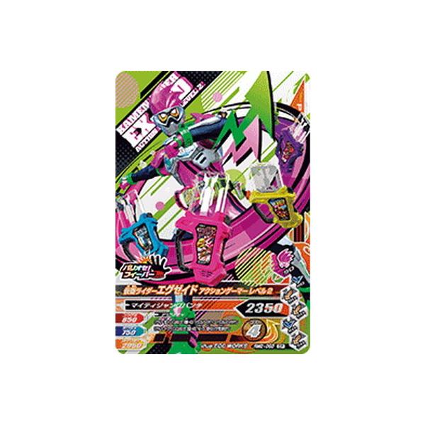 KoCWO RM2-060 CP ʃC_[GO[Ch ANVQ[}[ x2 y~bNX2ez yLy[z