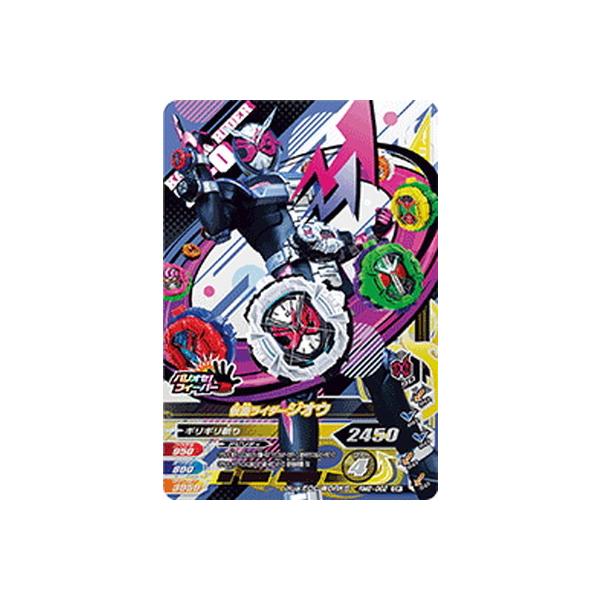 KoCWO RM2-062 CP ʃC_[WIE y~bNX2ez yLy[z