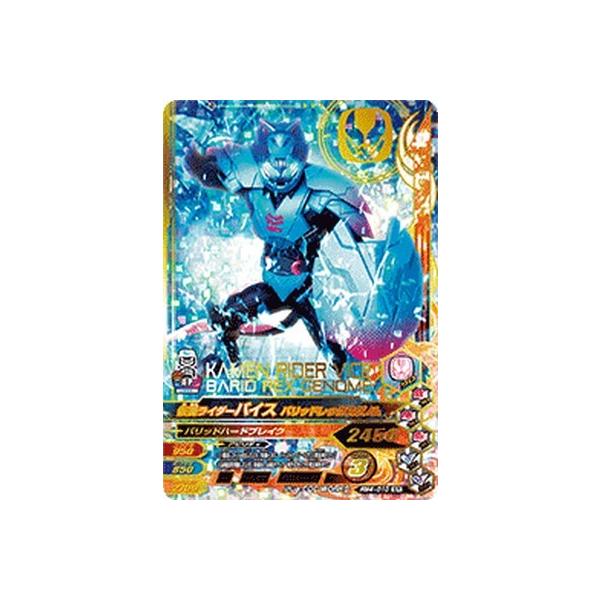 KoCWO RM4-010 SR ʃC_[oCX obhbNXQm y~bNX4ez yX[p[Az